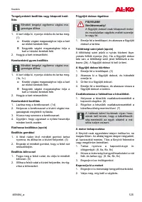 Страница 125