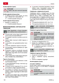 Страница 126