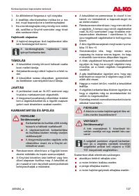 Страница 127