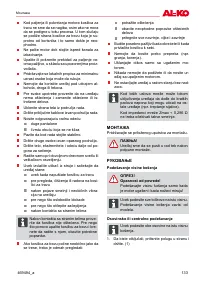 Страница 133