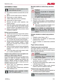 Страница 135