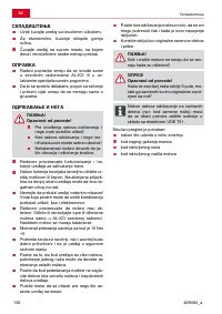 Страница 136