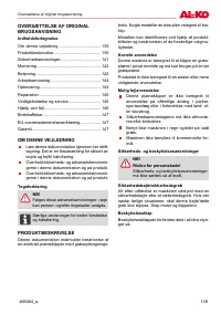 Страница 139