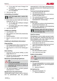 Страница 143