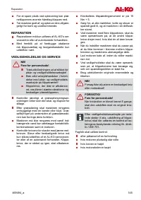 Страница 145