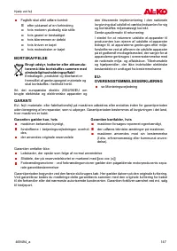 Страница 147