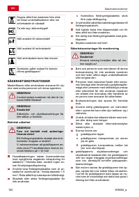 Страница 150