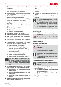 Страница 151