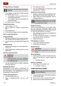 Страница 152