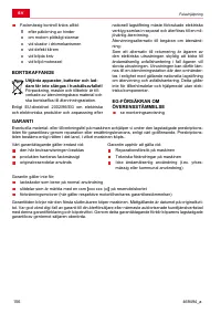 Страница 156