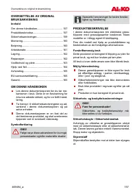 Страница 157