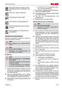 Страница 159