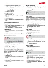 Страница 161