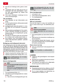 Страница 162