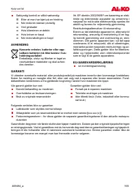 Страница 165