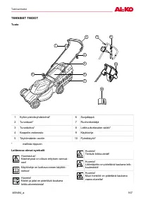 Страница 167
