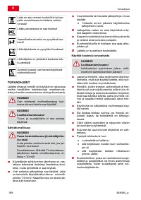 Страница 168