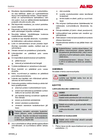 Страница 169