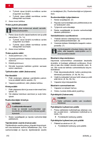 Страница 170