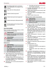 Страница 177