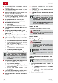 Страница 178