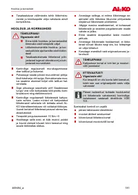 Страница 181