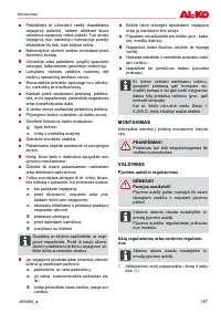 Страница 187