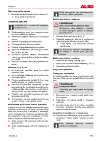 Страница 189