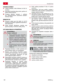 Страница 190