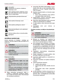 Страница 195