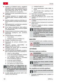 Страница 196