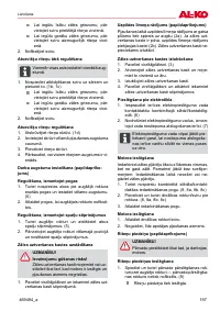 Страница 197