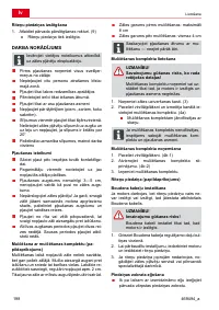 Страница 198