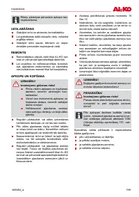 Страница 199