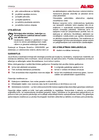 Страница 201