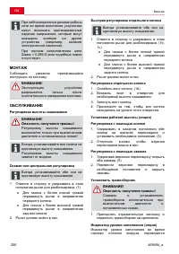 Страница 206