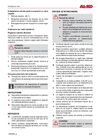 Страница 239