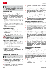 Страница 248