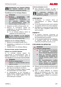 Страница 249