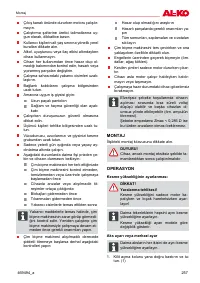 Страница 257