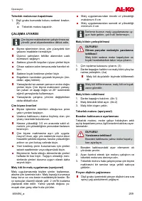 Страница 259