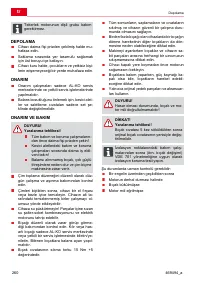 Страница 260