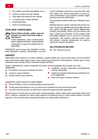 Страница 262