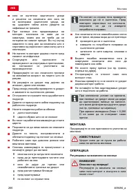Pagina 21
