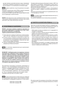 Pagina 27
