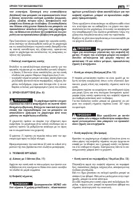 Страница 100