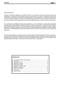 Страница 104