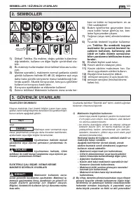Страница 106