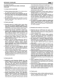 Страница 108