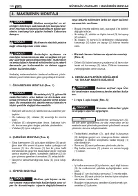 Страница 109